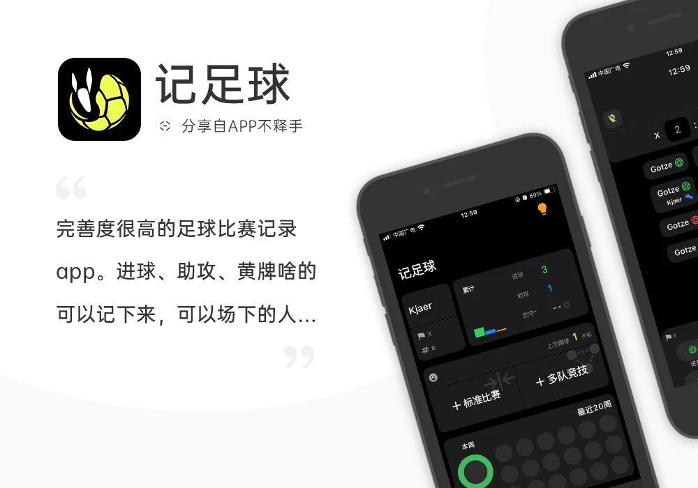 250303-250309 APP应用周记