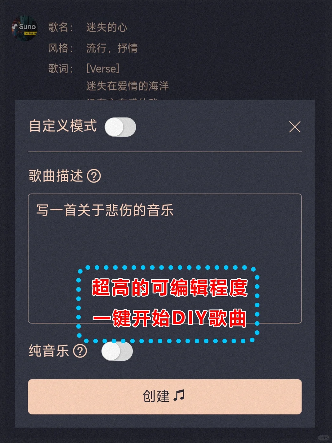 🌟快收藏！2024AI音乐神器🎵Suno来啦❗