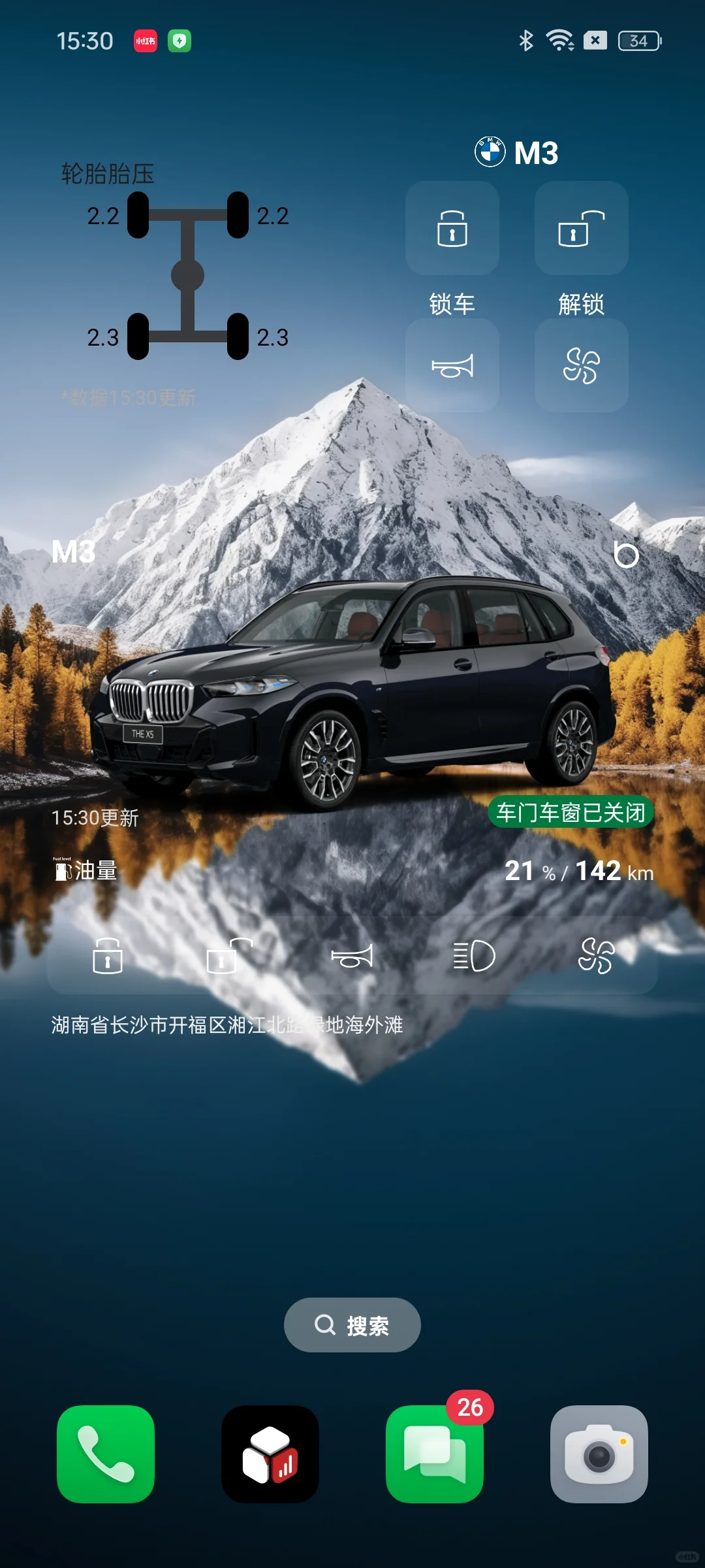 宝马车主必装软件Bimmer控制器