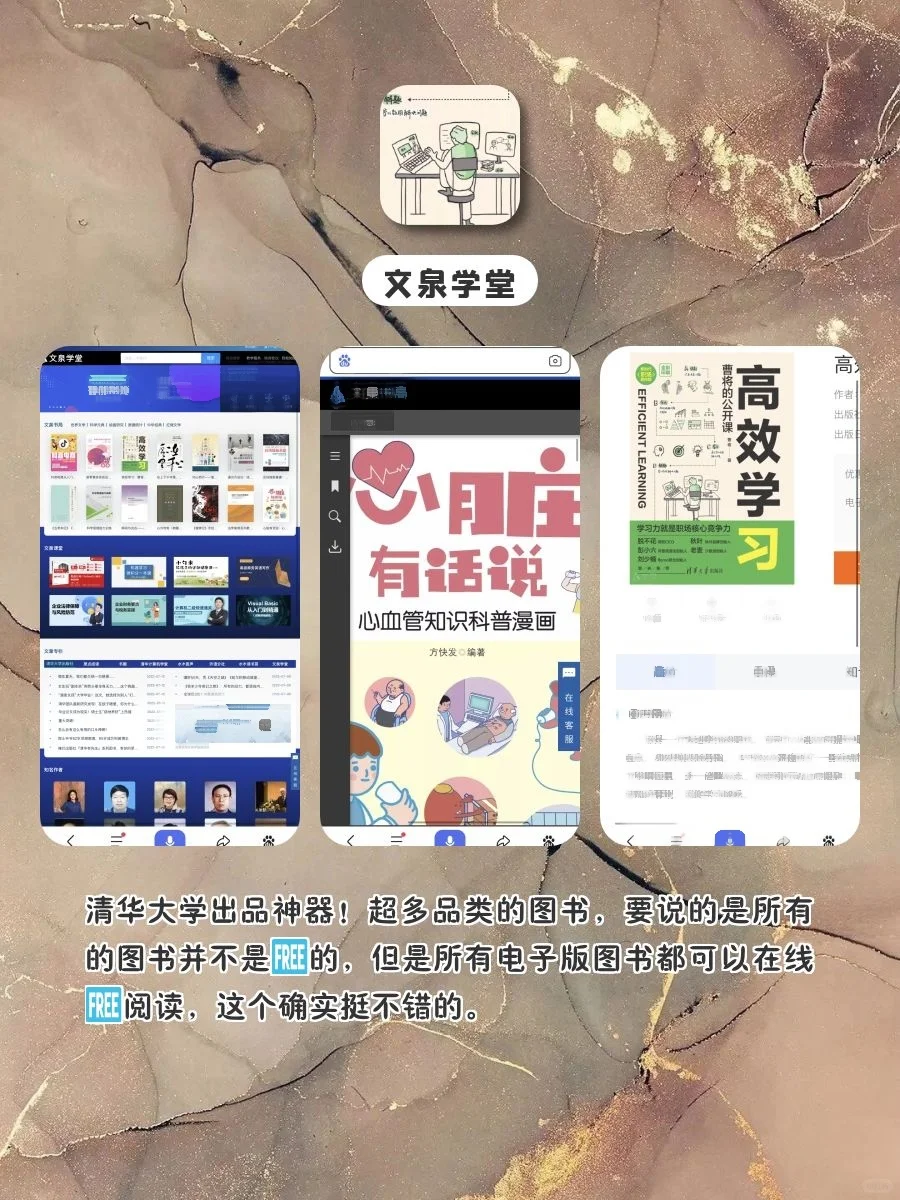 女生该有的神仙软件‼️