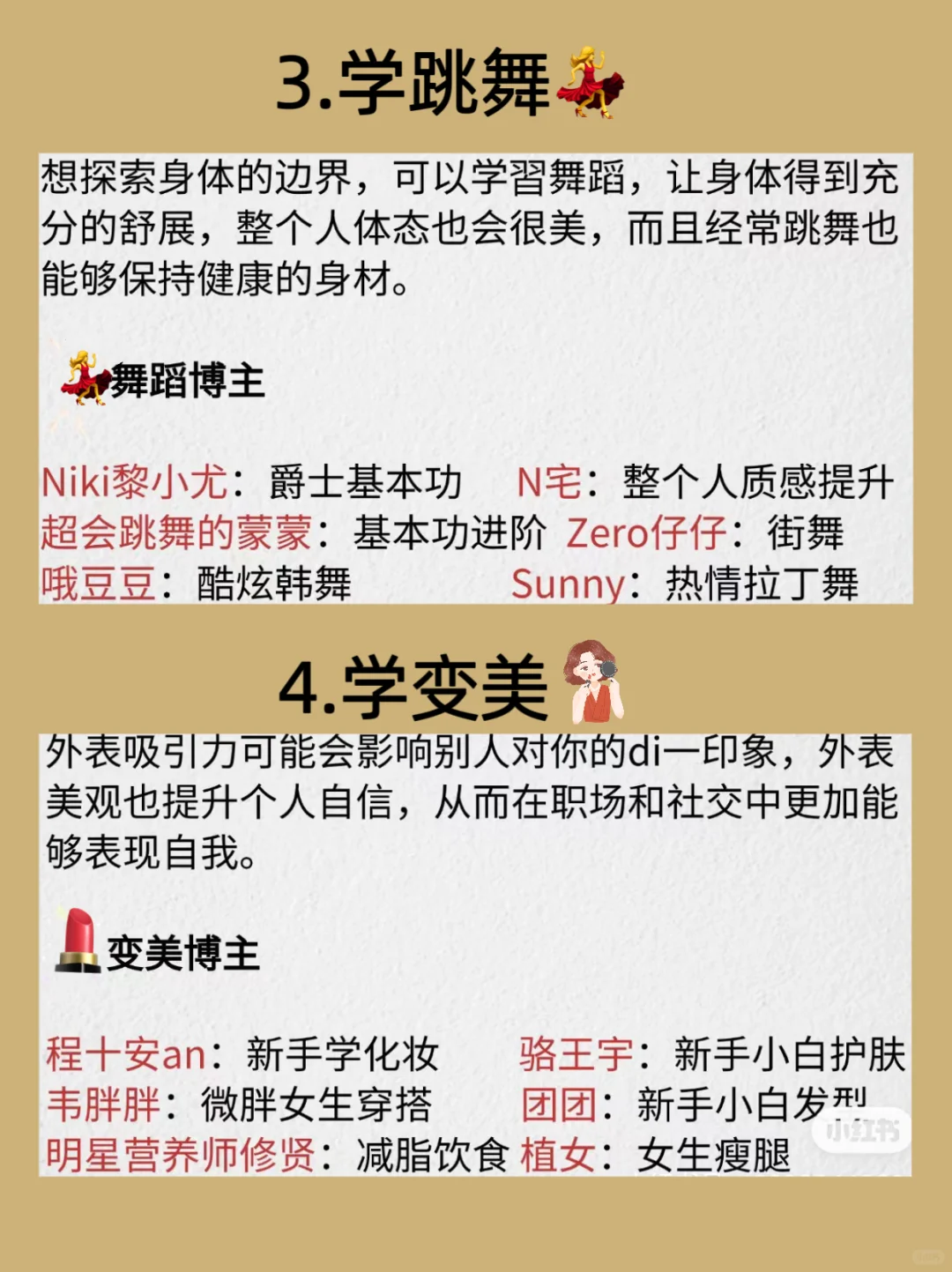 如果你有电脑‼️狠下心来死磕这8种技能