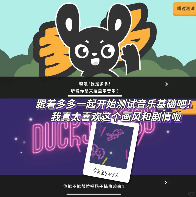 音乐小白沉浸学音乐写歌🎵顶楼女歌手就是我