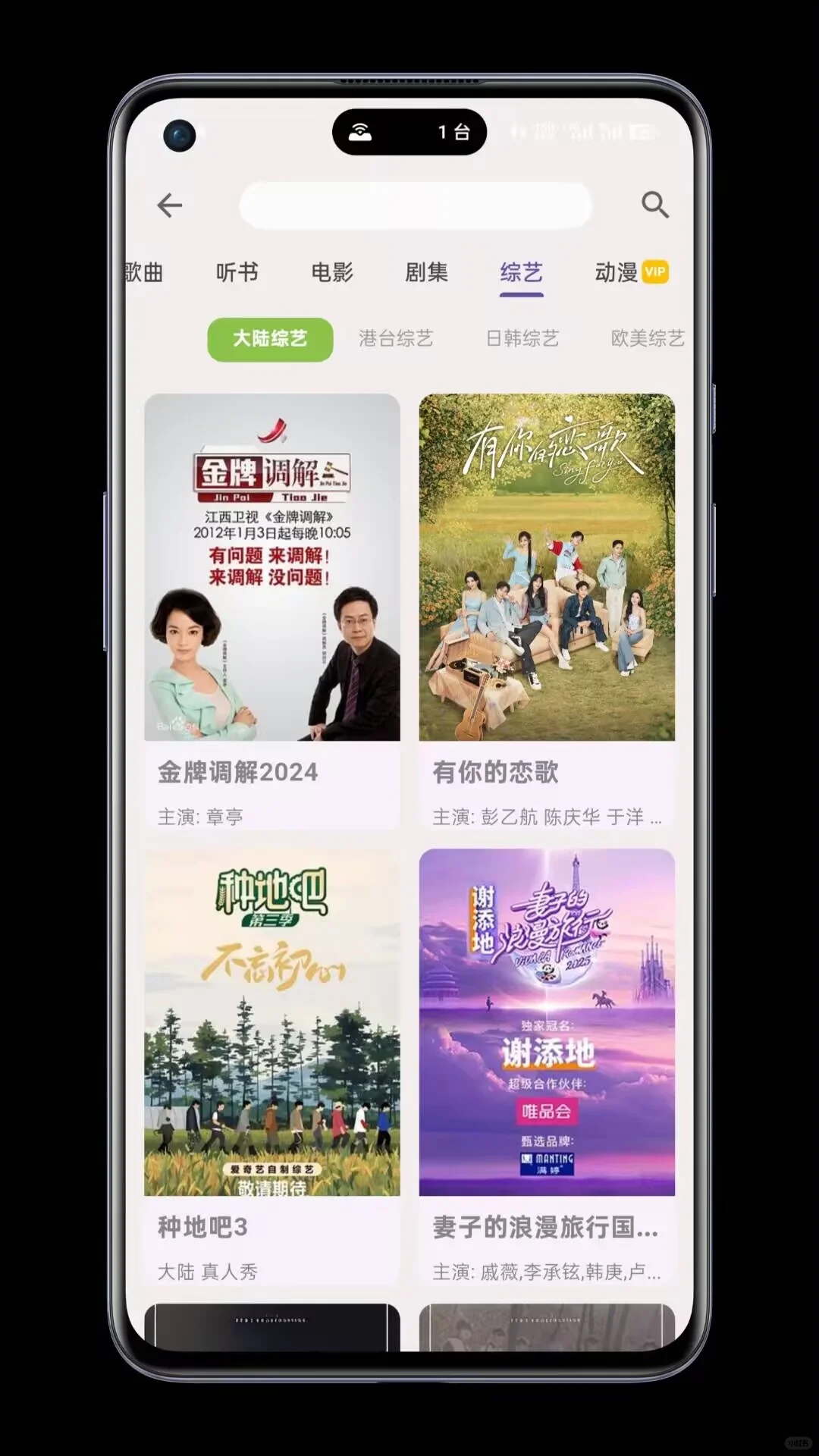 舍不得卸载的宝藏app