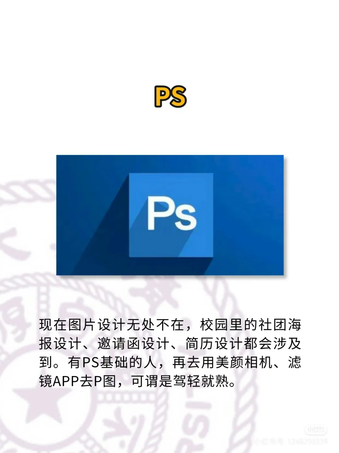 大学生计算机专业电脑必备软件有哪些？