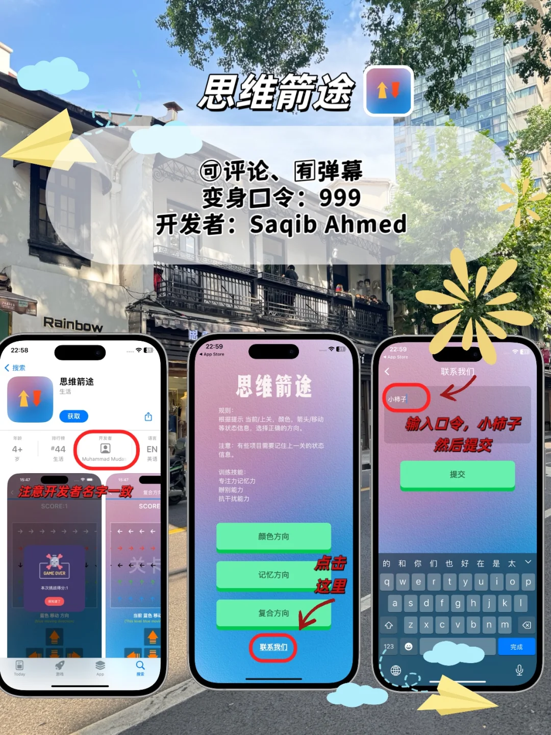 苹果ios免费追剧，弹幕，评论，缓存