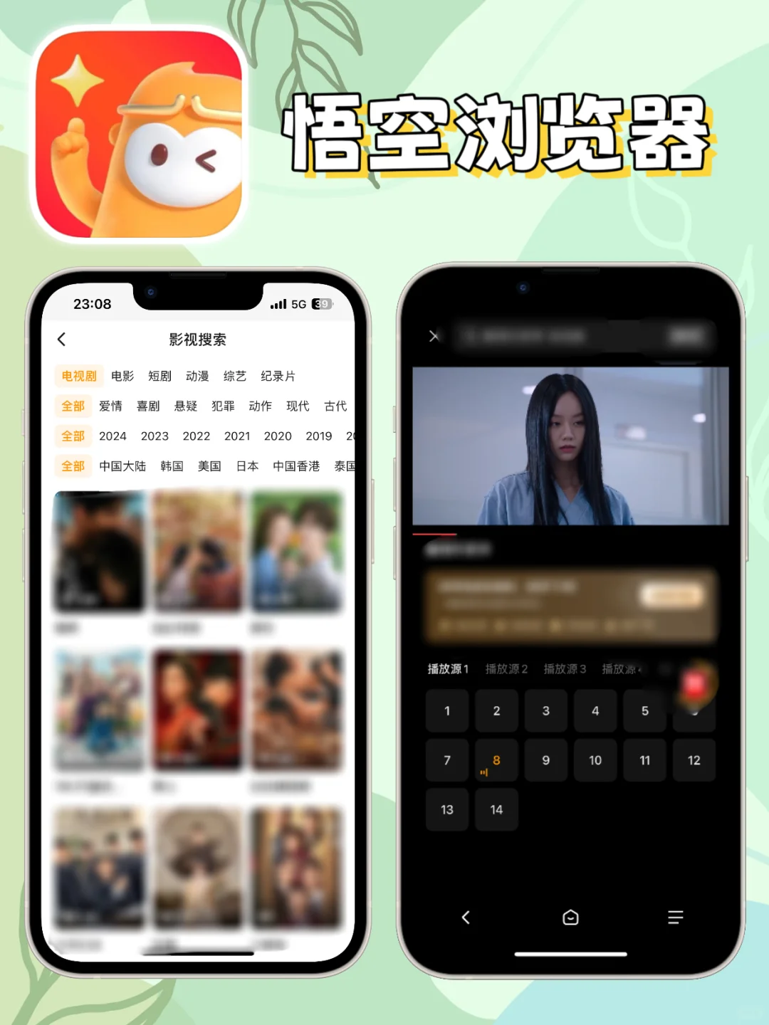 苹果IOS追剧神器合集，亲测好用。🎉