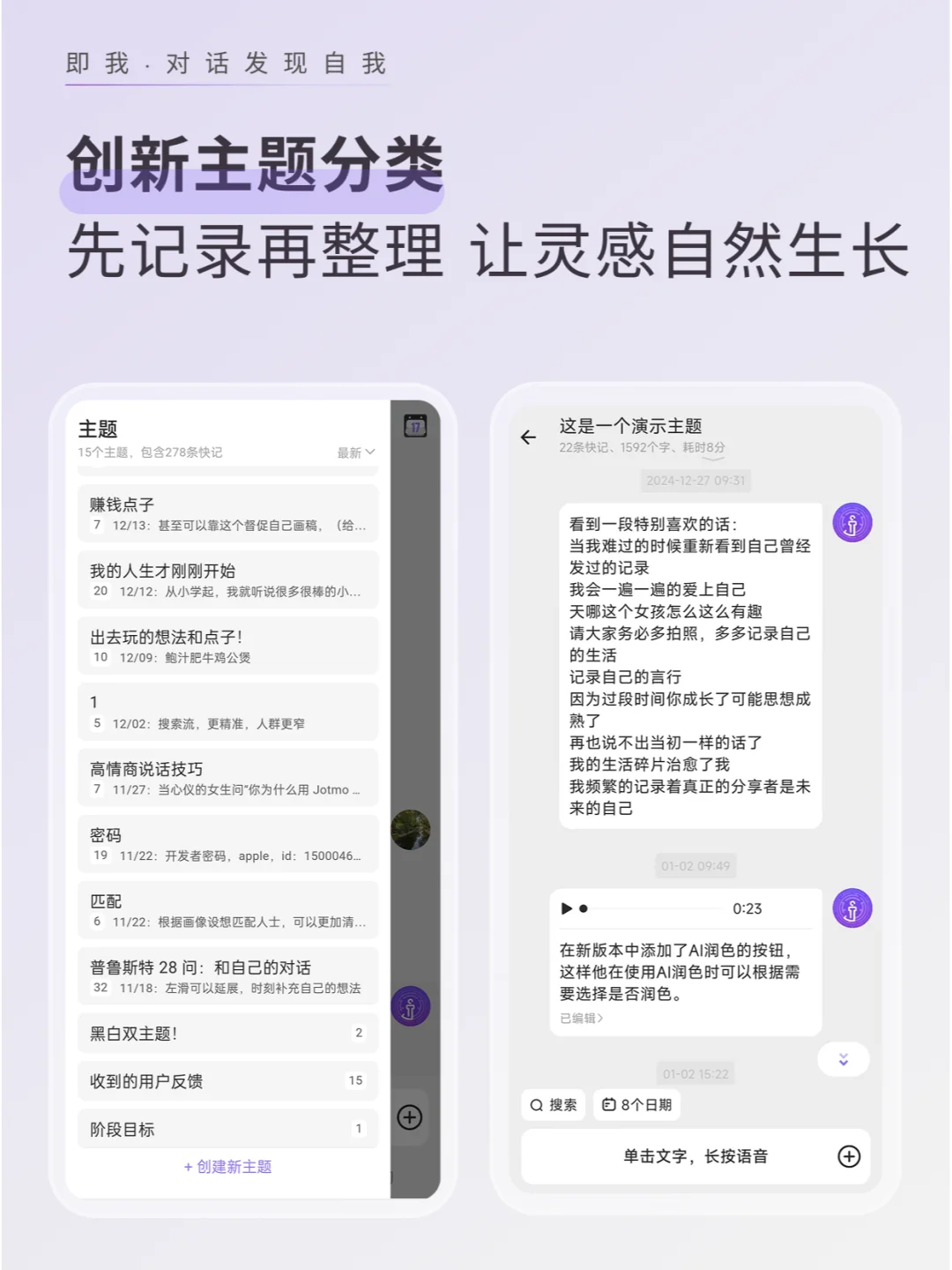 即我，一个活该被说笨蛋的app💢
