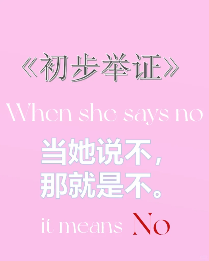 初步举证--戏剧魅力与女性力量的完美结合