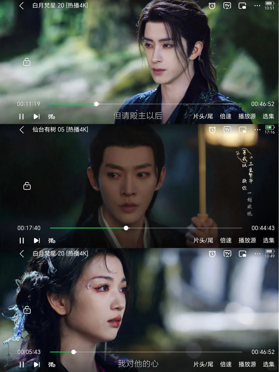 免费追剧APP，真的香!