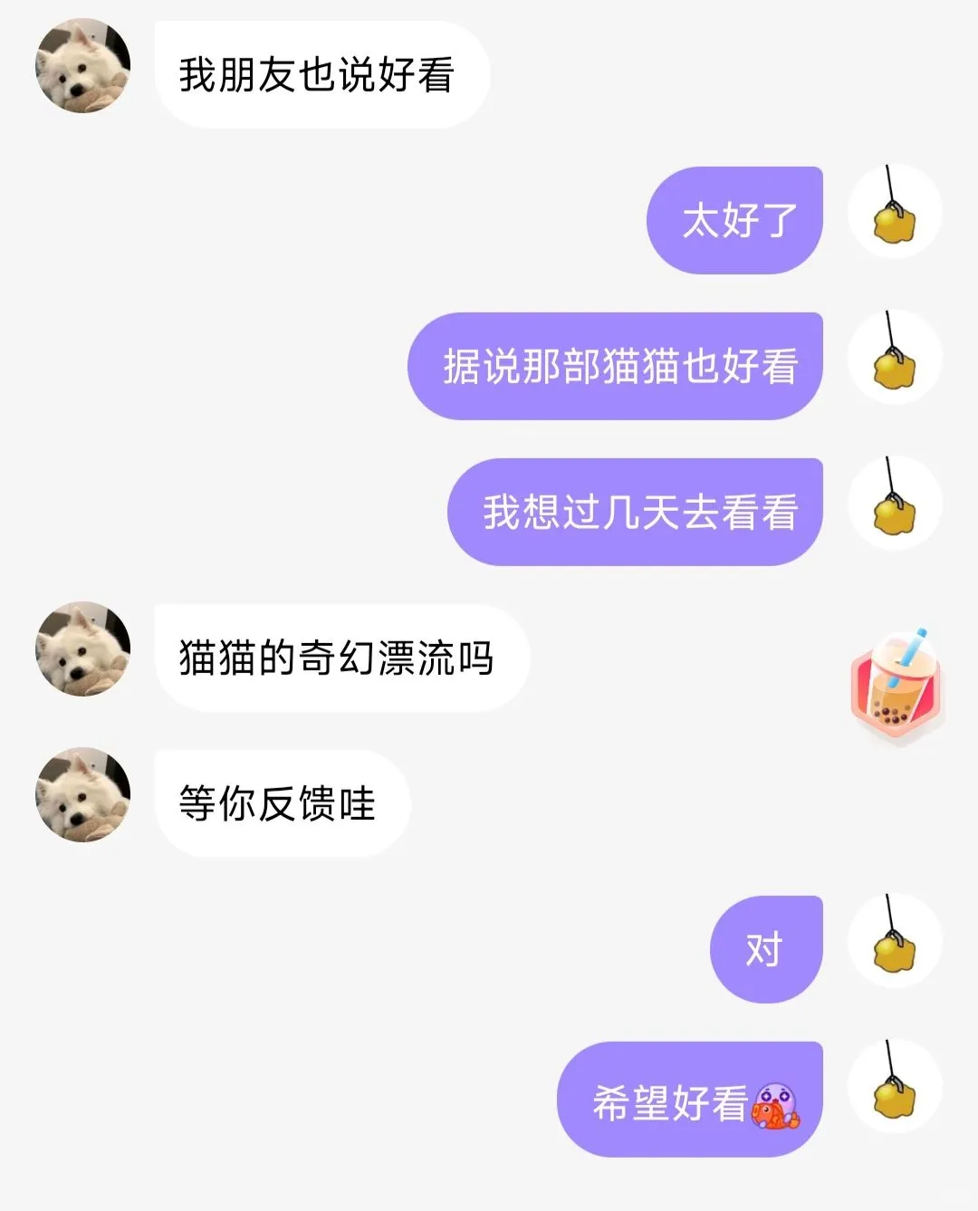3月好看的电影也太多了