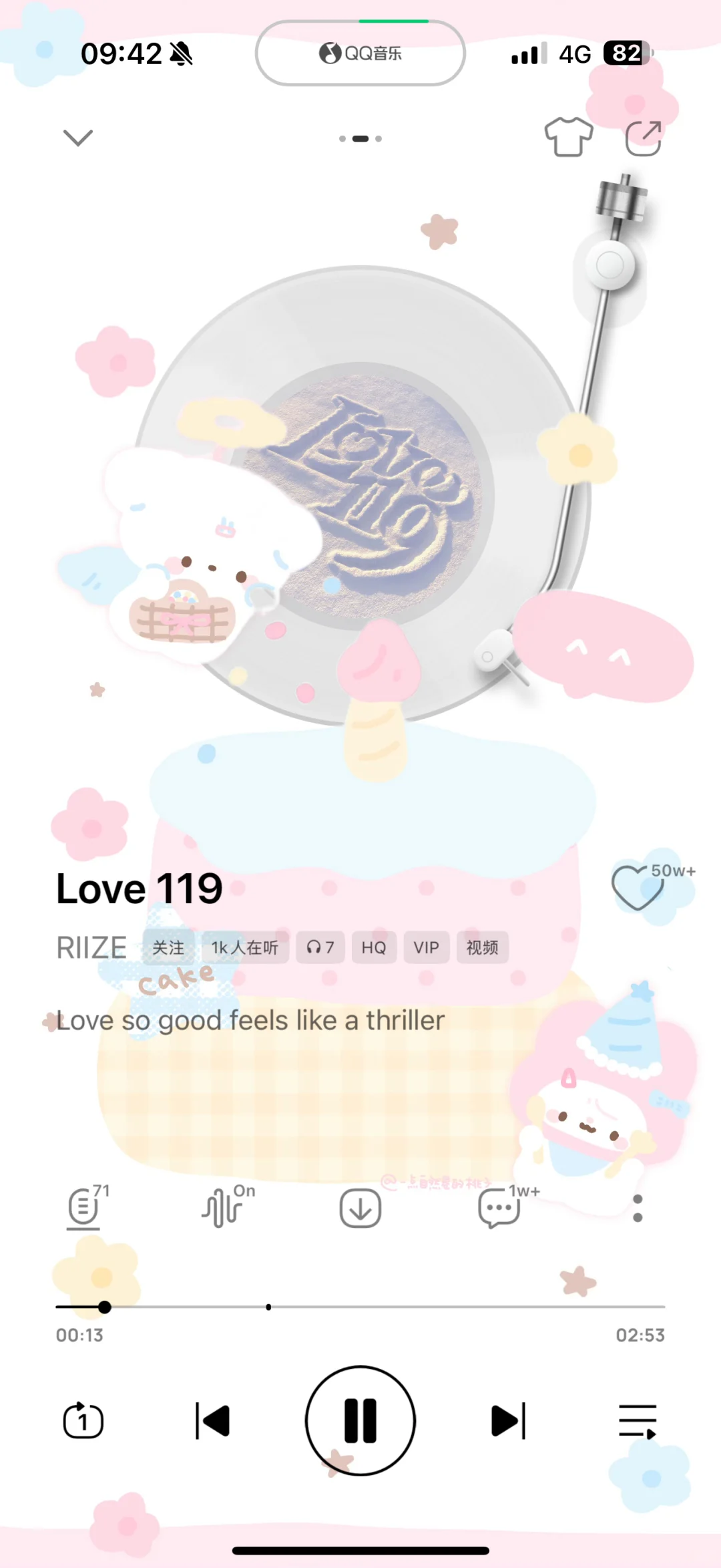 qq音乐自定义播放器 终于轮到我了！（附教程