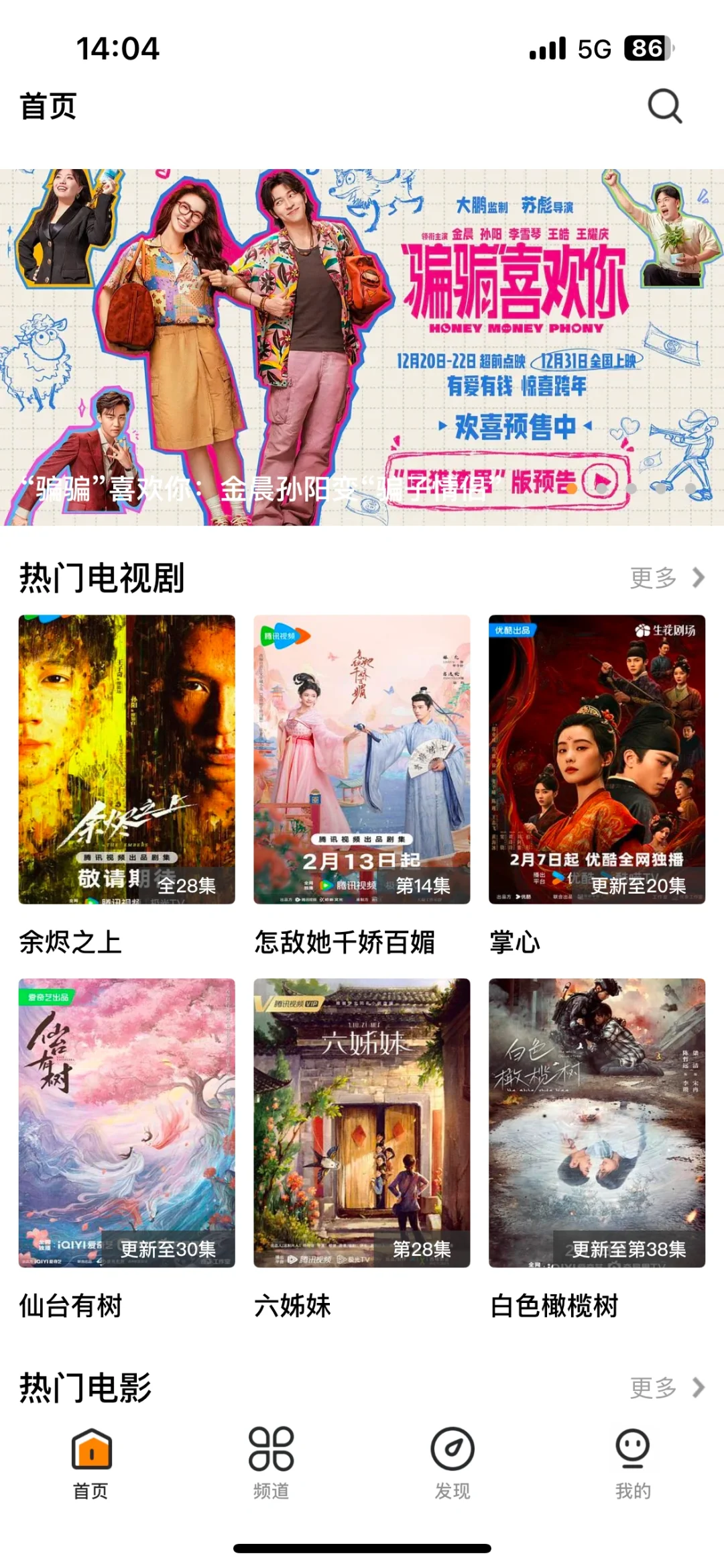 挖到宝啦！这玩意比橘子还牛🍊