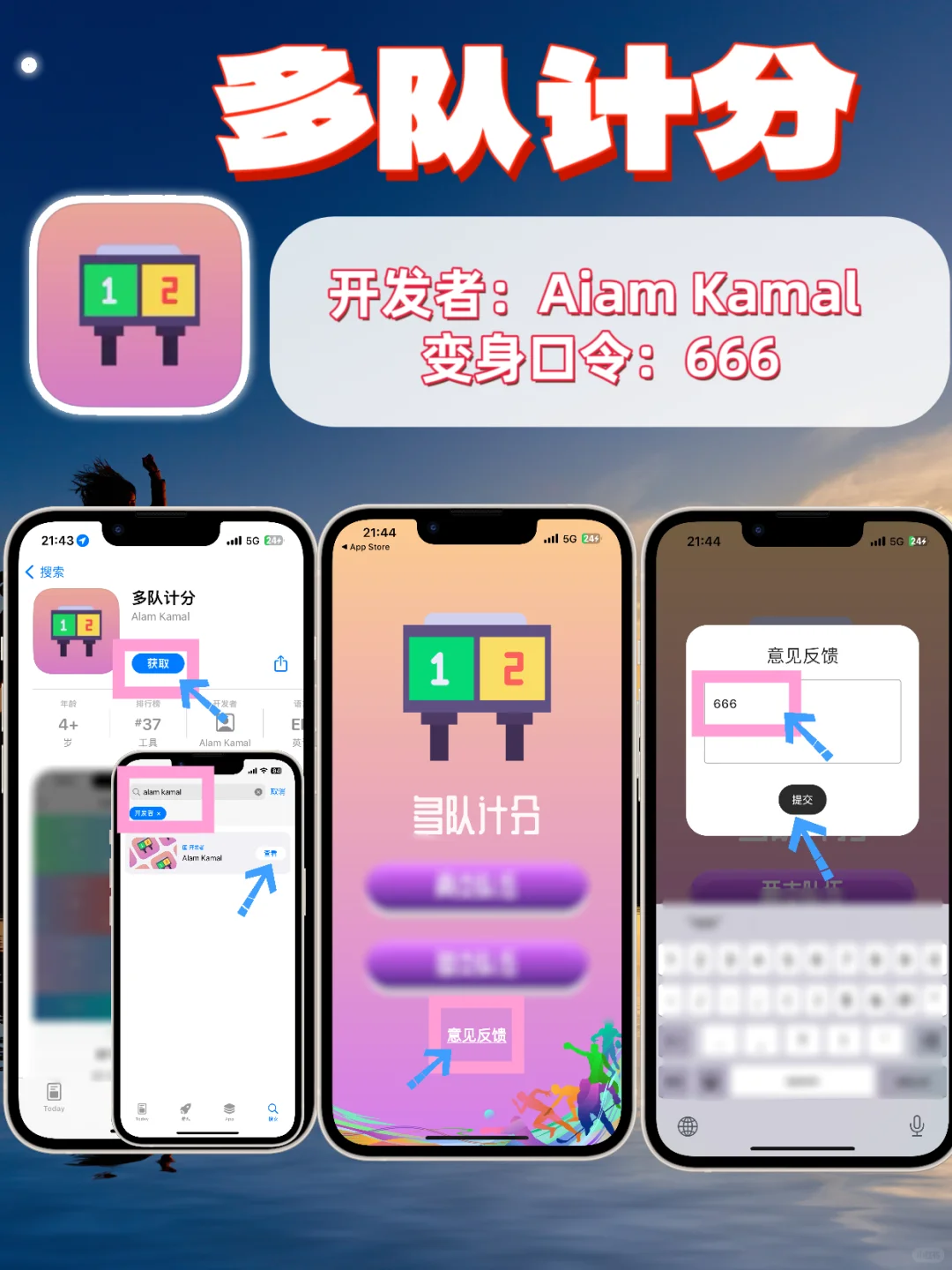 追剧天花板！旦幕小窗高清，苹果追剧神器🎉