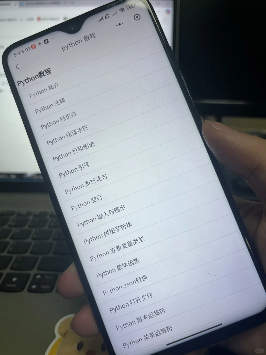 我愿称这款编程学习APP为本年度最伟大发现