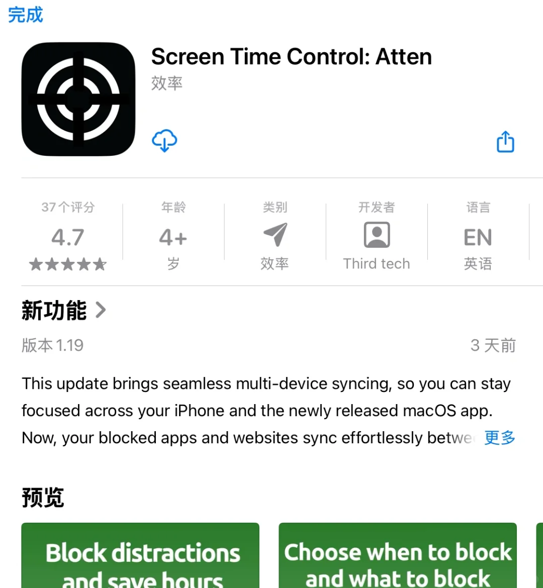 来了来了，他真的来了，限免