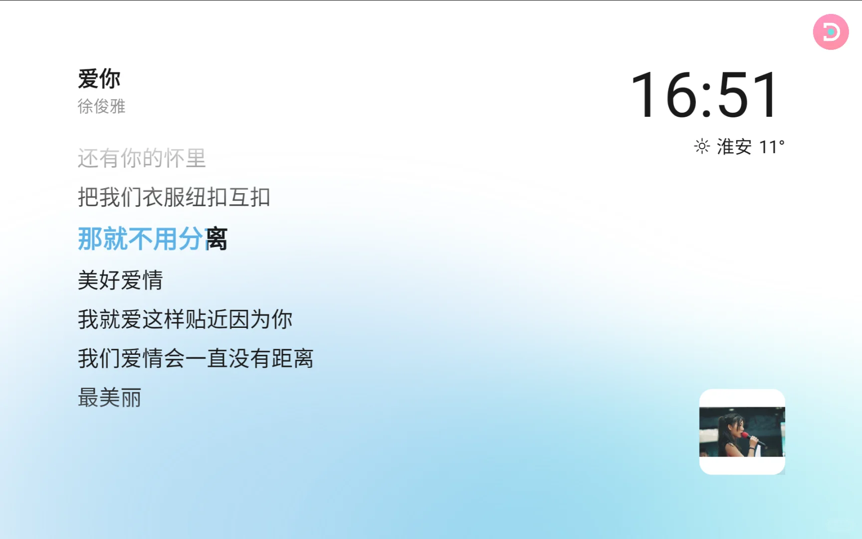 QQ音乐HD6.0测试来了（安卓版本）