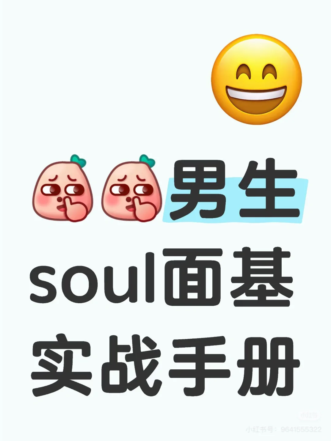 🤩么噶！宝藏app‼️小众又实用~