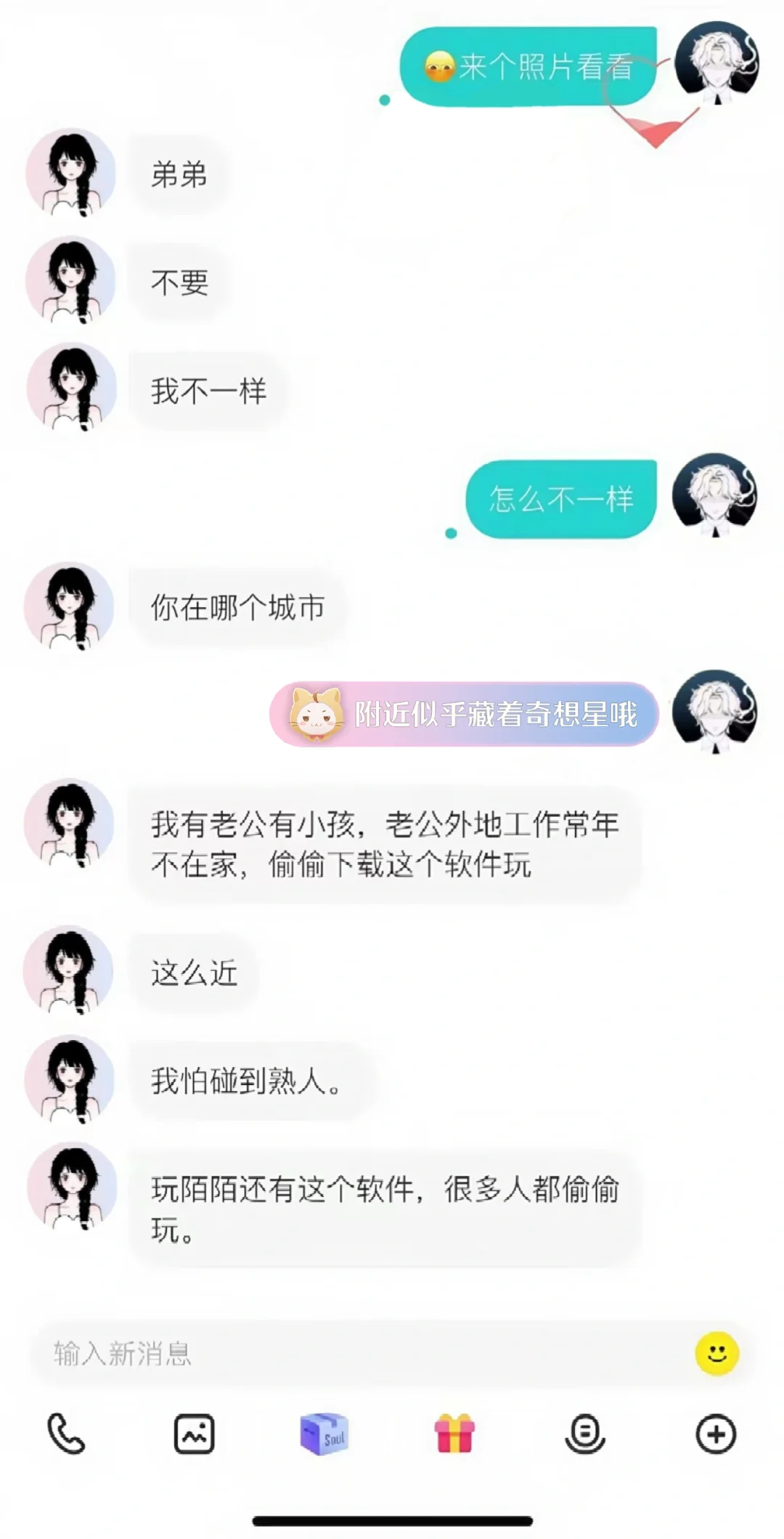 so同城🉐👩🏻隐藏🉐👅玩法