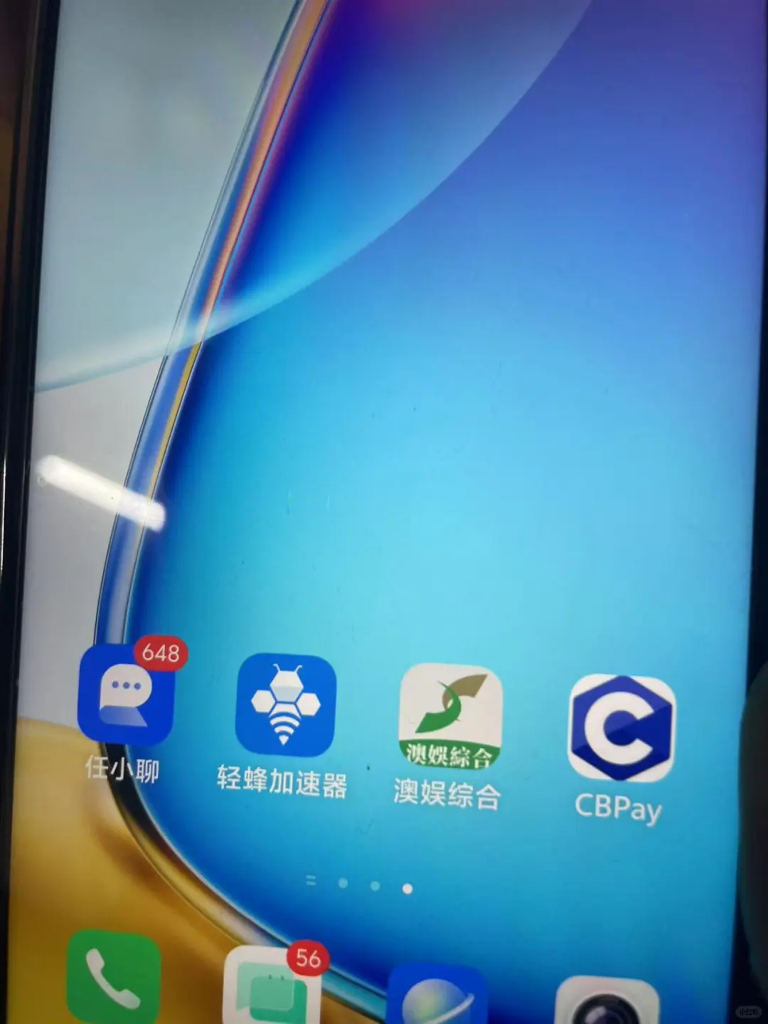 我妈是被诈骗了吗还是杀猪盘啊