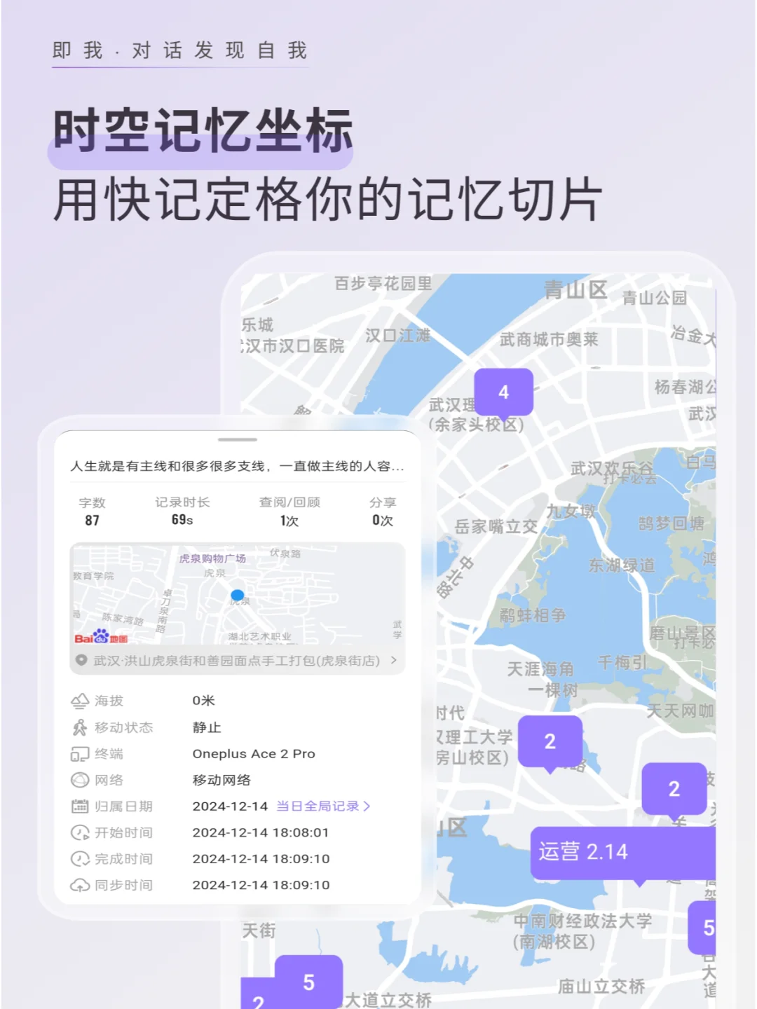 即我，一个活该被说笨蛋的app💢