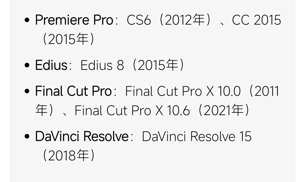 专业剪辑软件最成就经典版本号