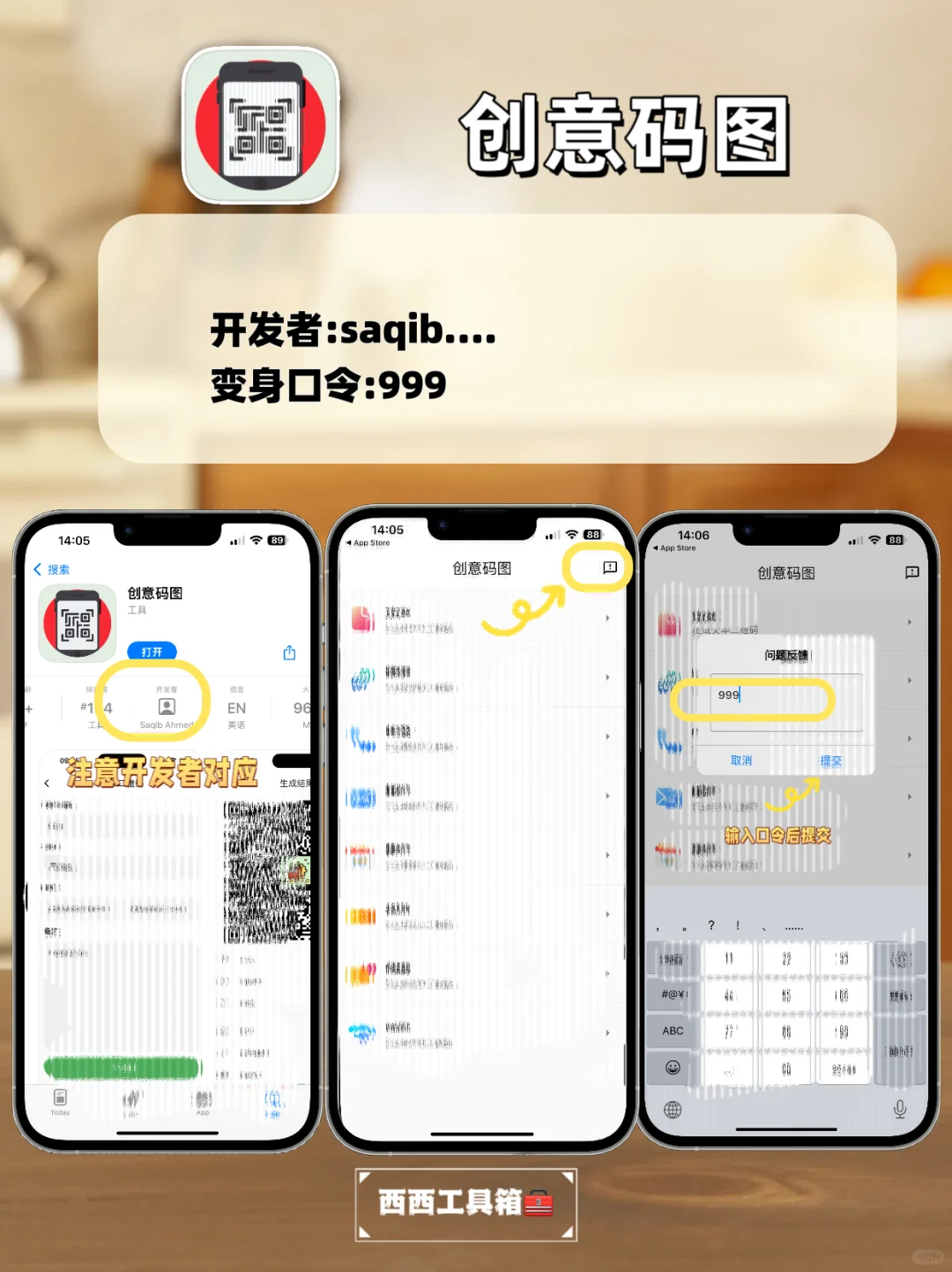 苹果免费追剧神器，手慢无