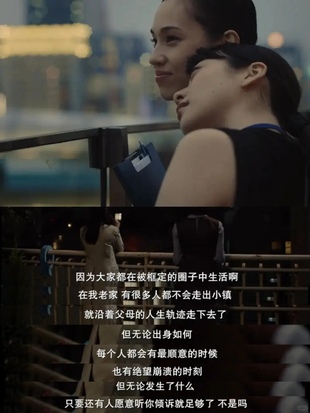 啊啊啊😭建议唯唯诺诺的女生都去看的电影