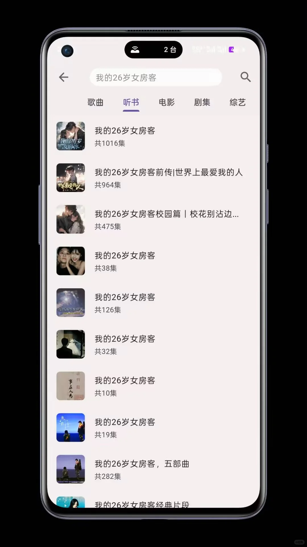 舍不得卸载的宝藏app