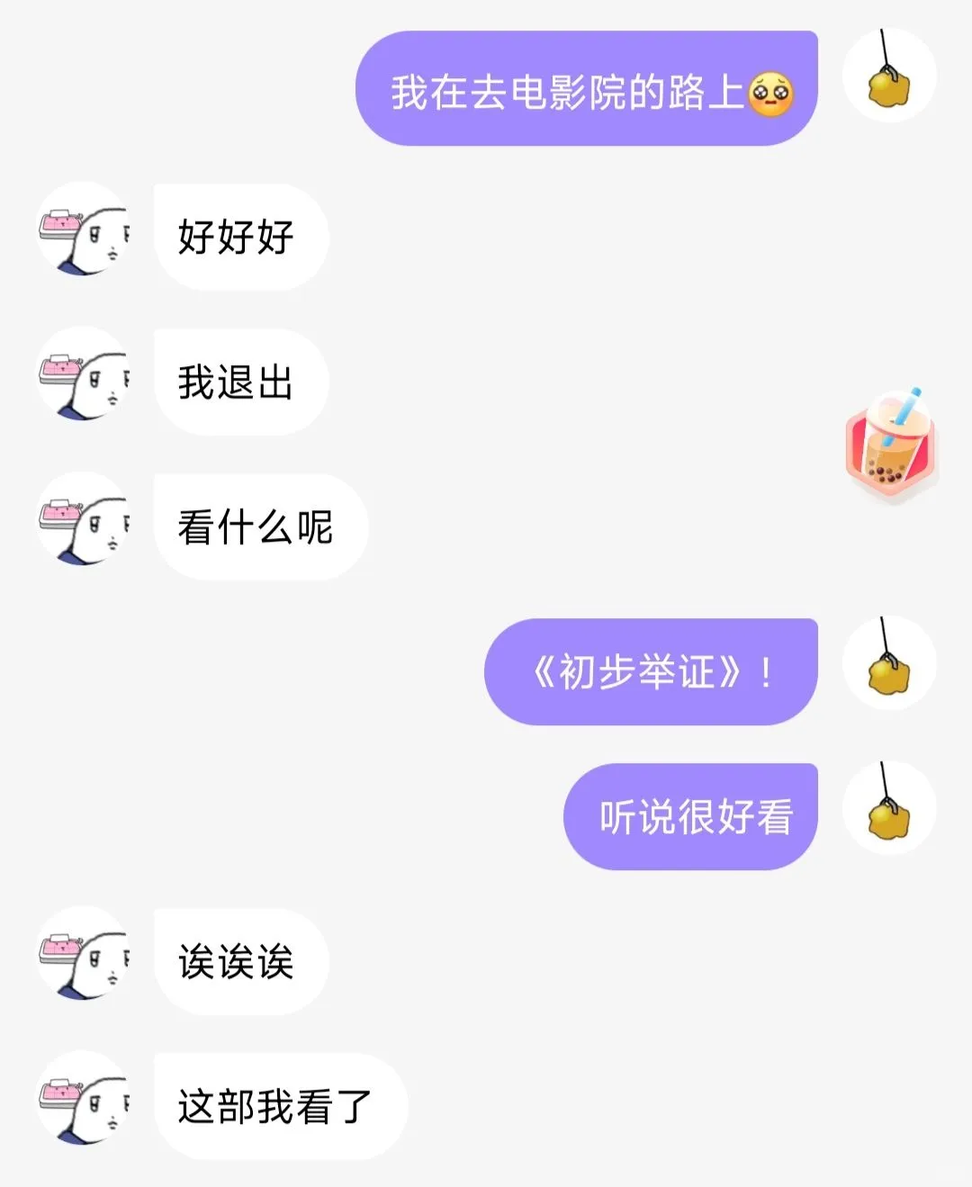 3月好看的电影也太多了