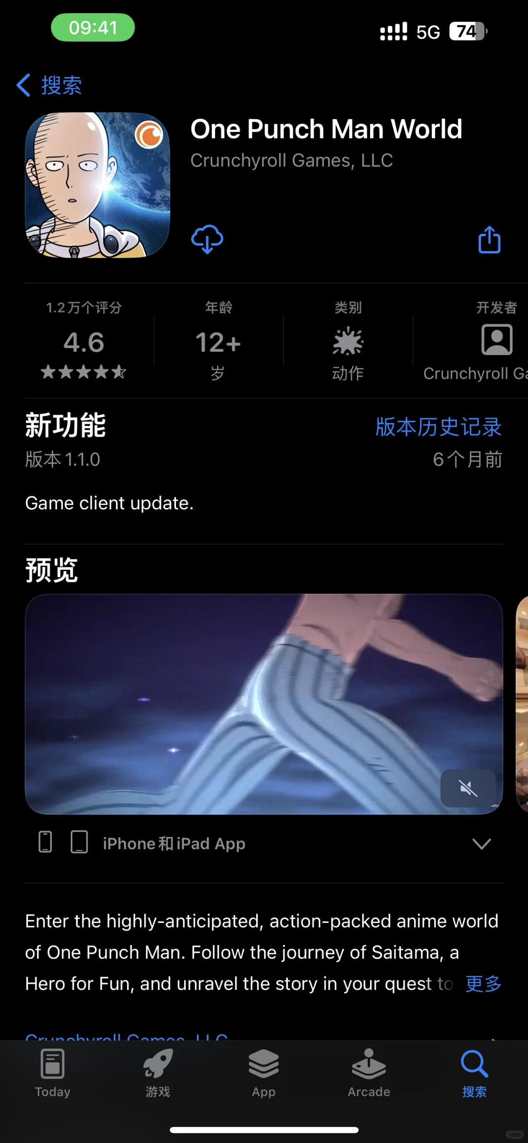 好玩的ios游戏推荐