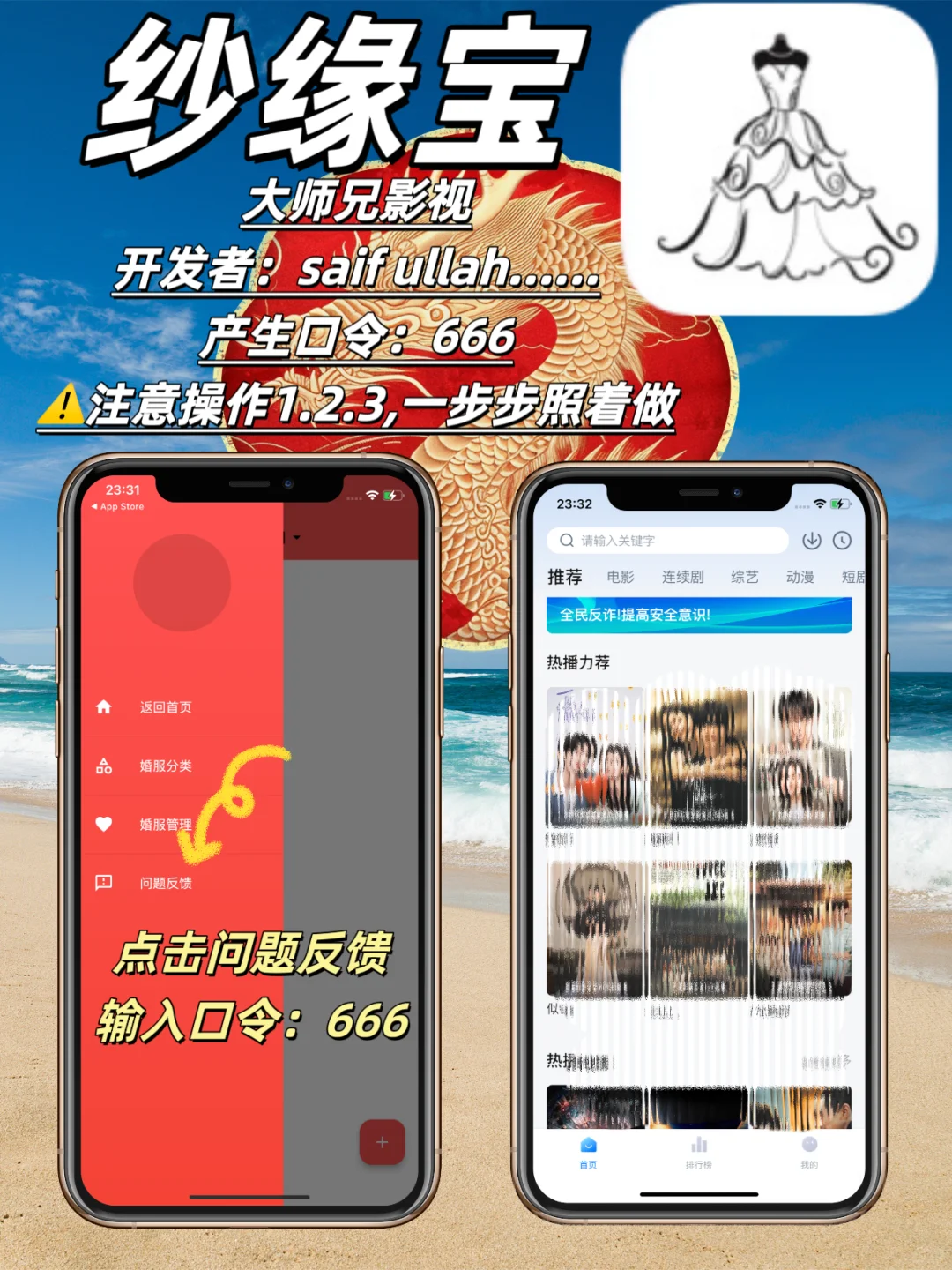 苹果追剧天花板，追剧必备⭐️