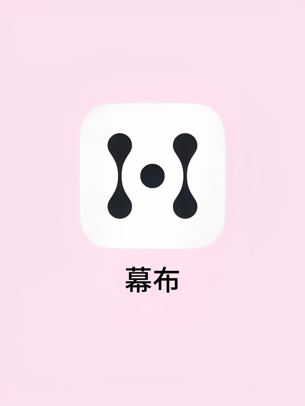 是谁还不知道这么好用的APP❗❗