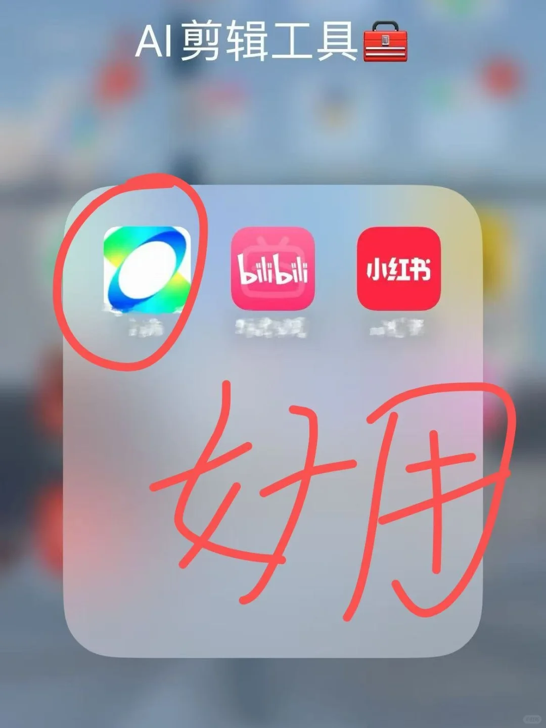 AI智能短剧免费剪辑软件