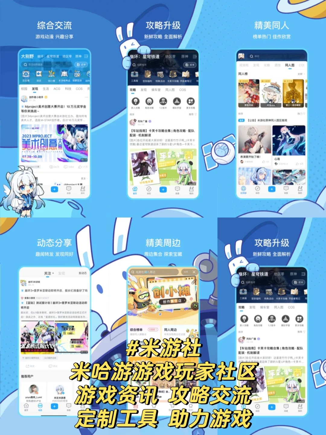 游戏社区APP有哪些 游戏社区APP人气排行榜