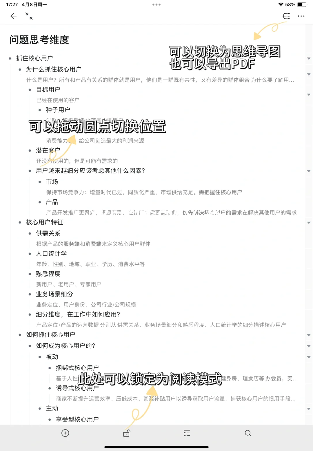 是谁还不知道这么好用的APP❗❗