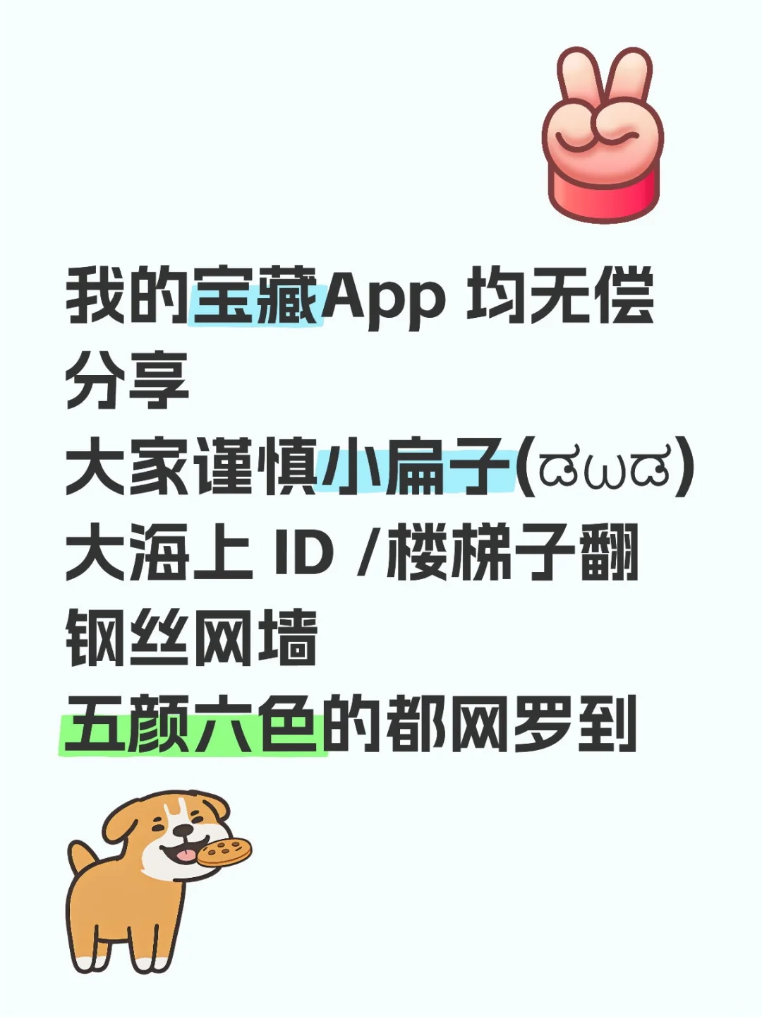 one，Paer ，海角，BTCai 量化交易