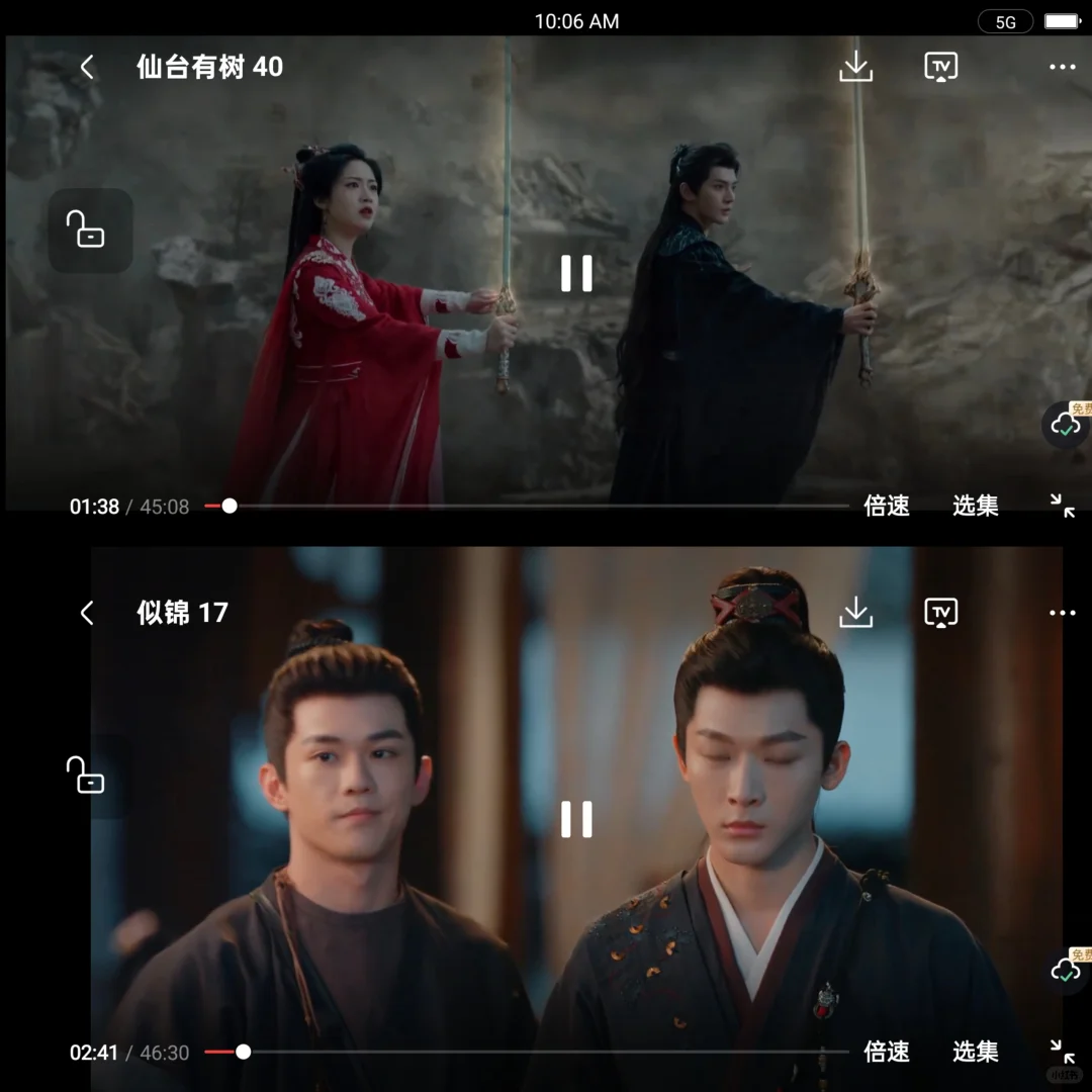 分享一个宝藏追剧APP❗