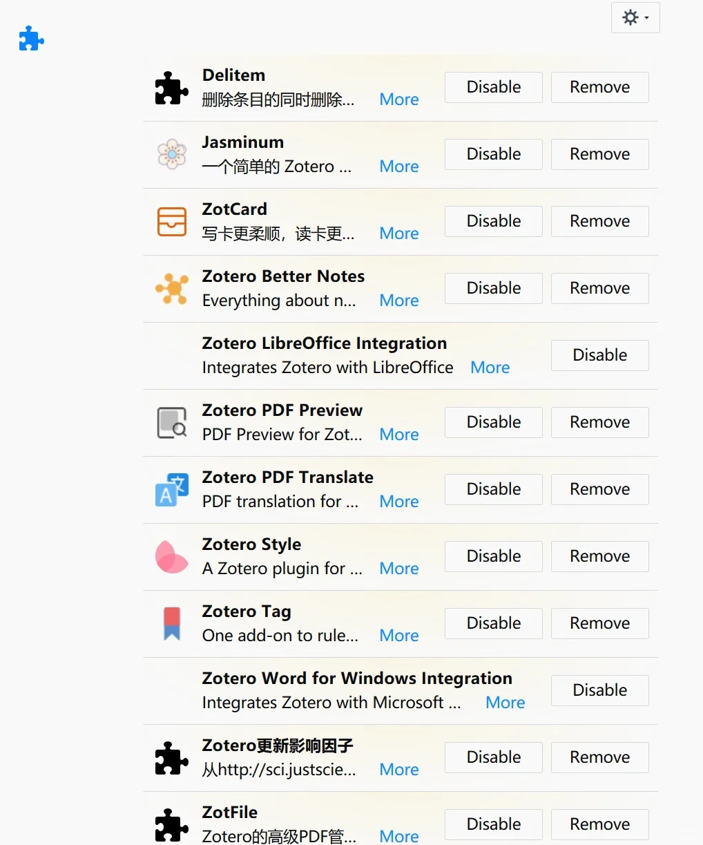研究生必备电脑app分享