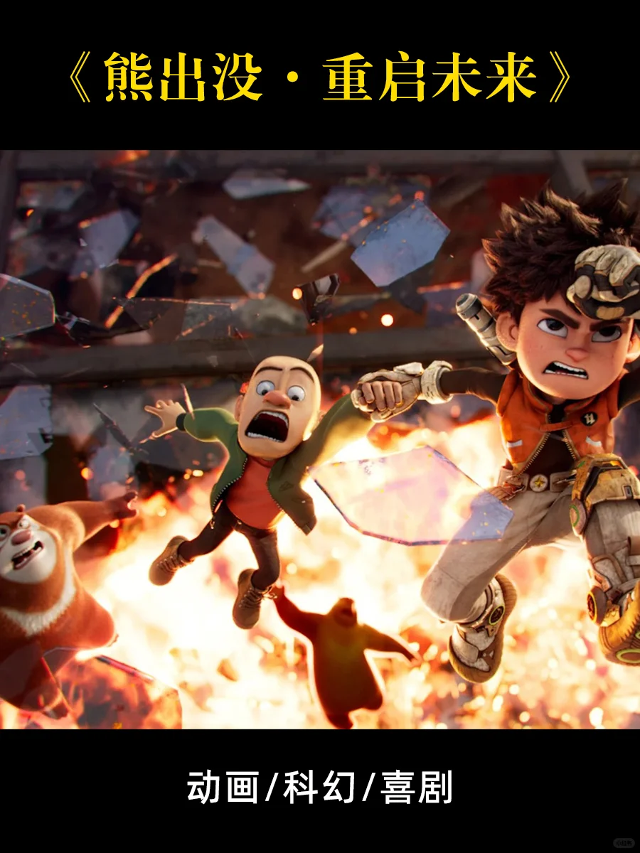 推荐10部今年最火的院线电影！赶紧码了去看