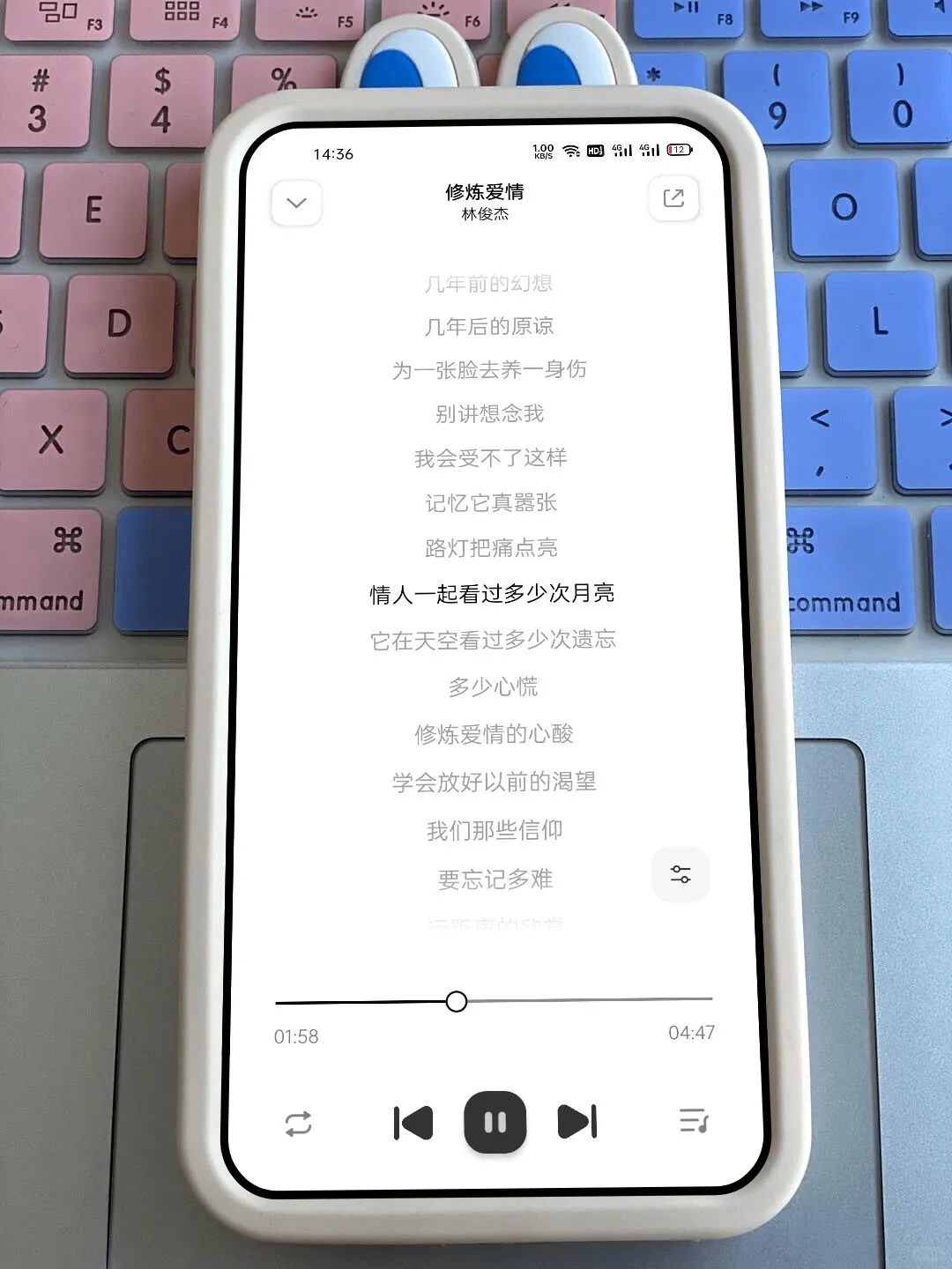 🔥好用的听歌app