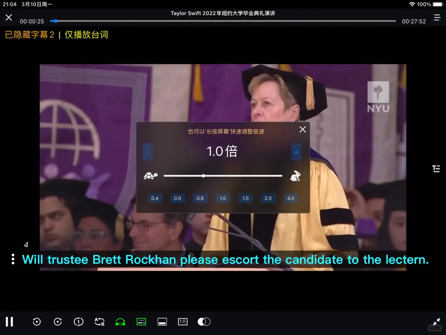 发现了一款堪称学外语神器的宝藏软件🌽