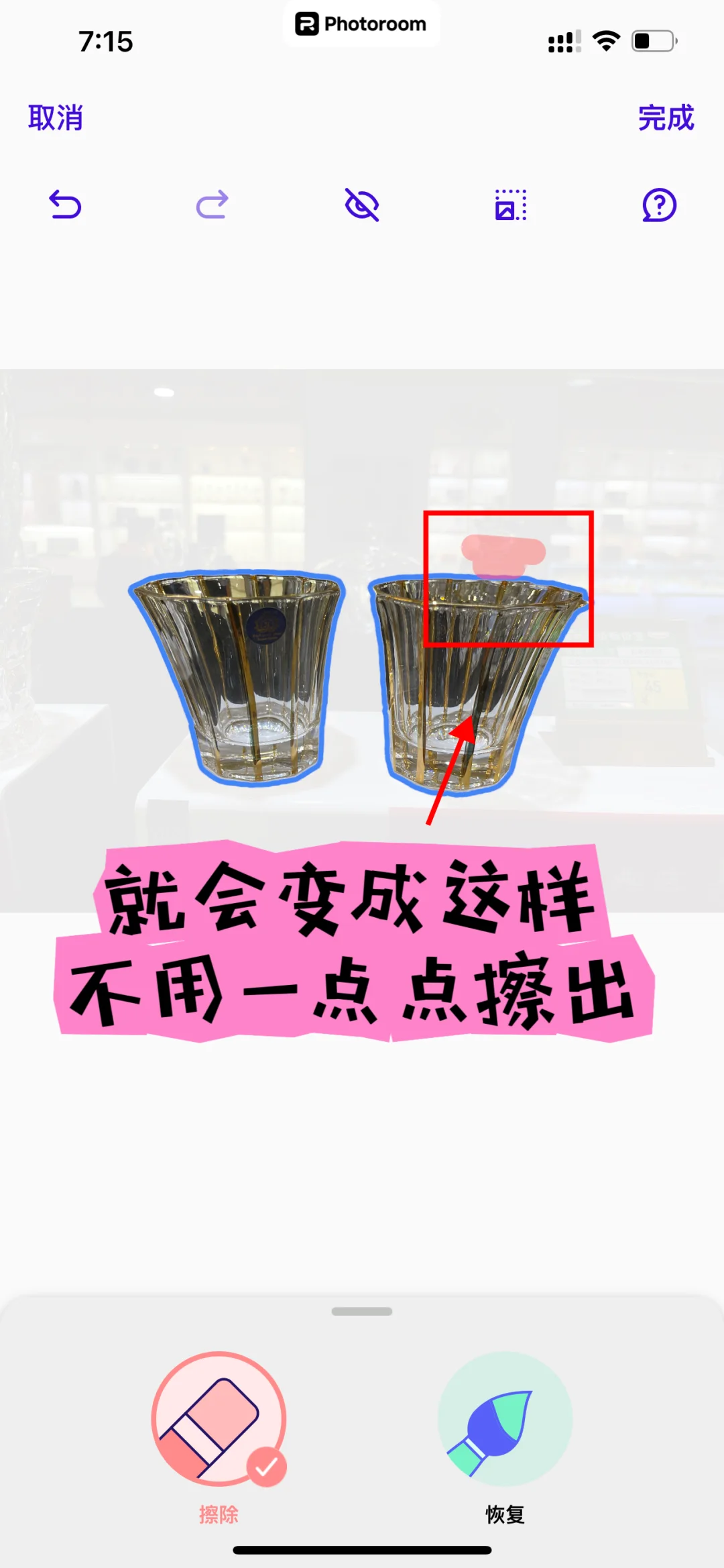 创业日记Day32: 外贸+电商之做图再无对手😎