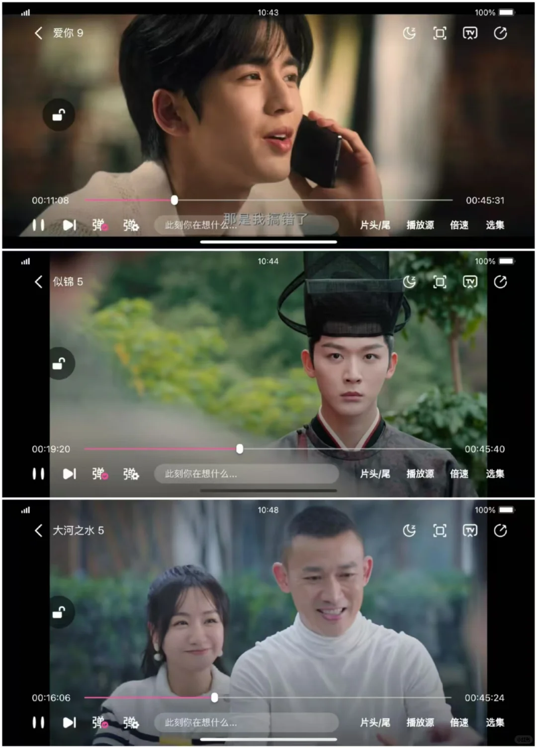 宝藏APP🎉你的私人影院，免费畅享❗