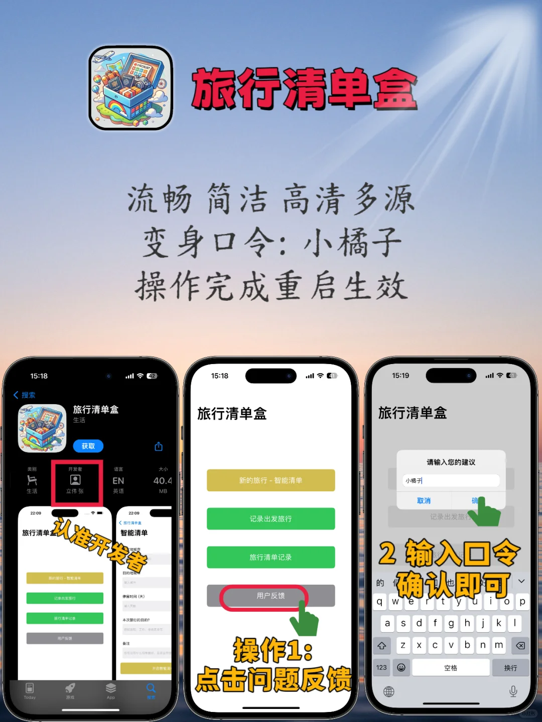 IOS 安卓 免米追剧 白朴