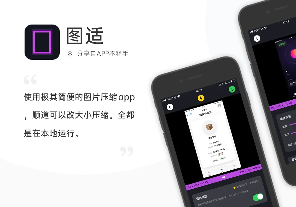 250303-250309 APP应用周记