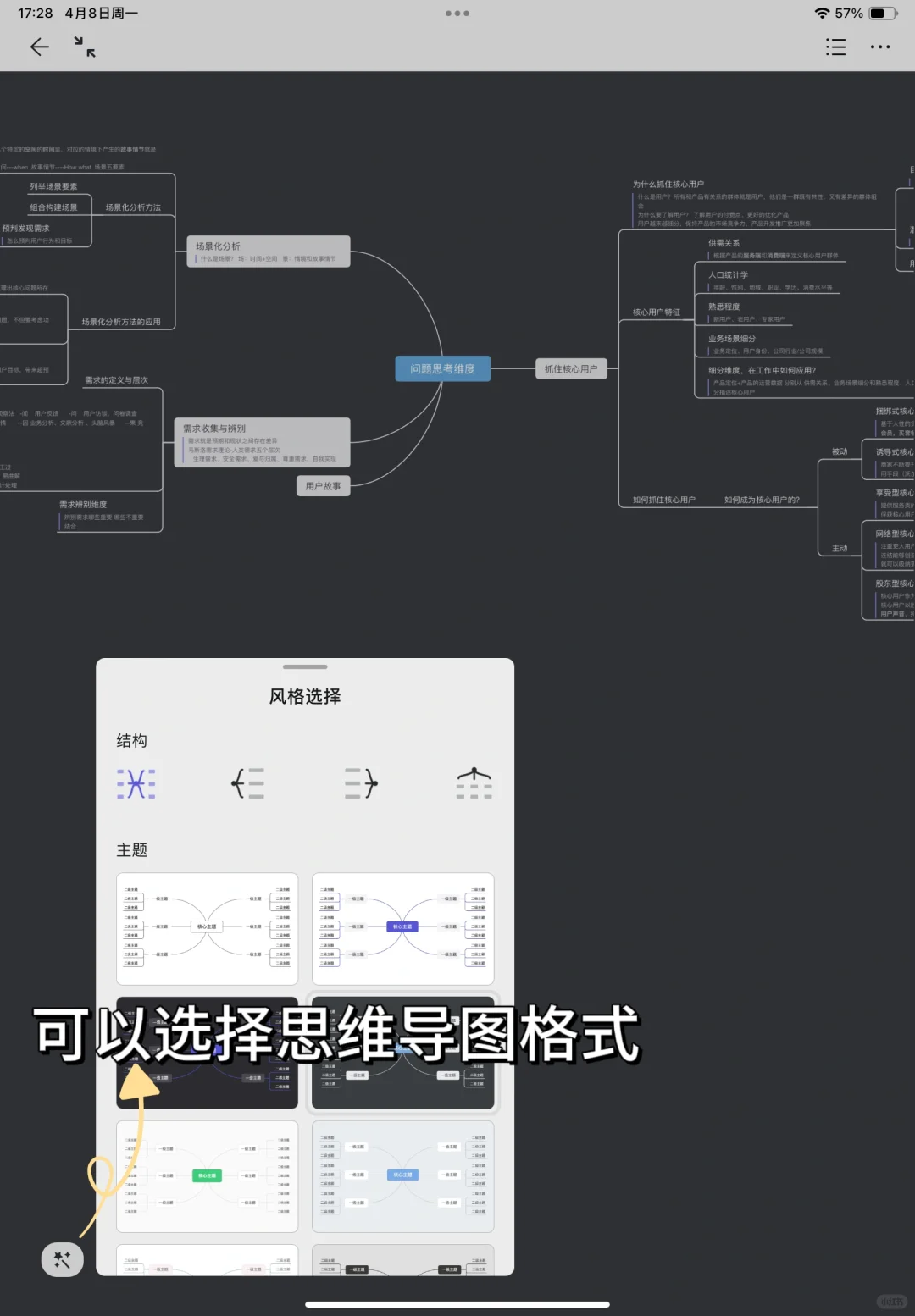是谁还不知道这么好用的APP❗❗