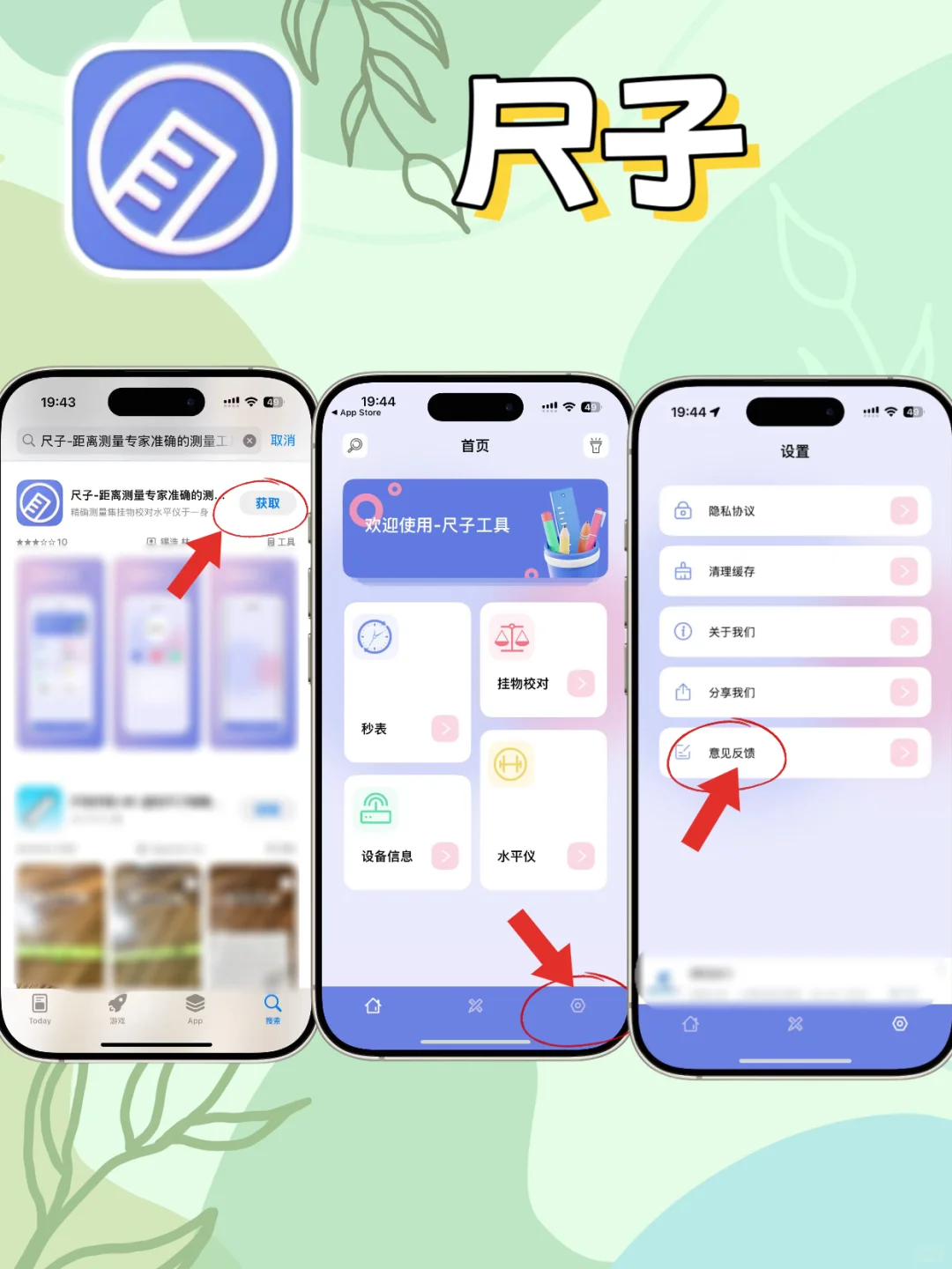 苹果IOS追剧神器合集，亲测好用。🎉
