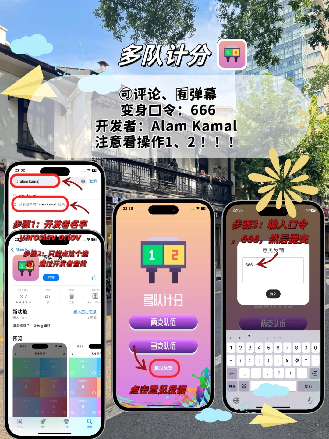 苹果ios免费追剧，弹幕，评论，缓存