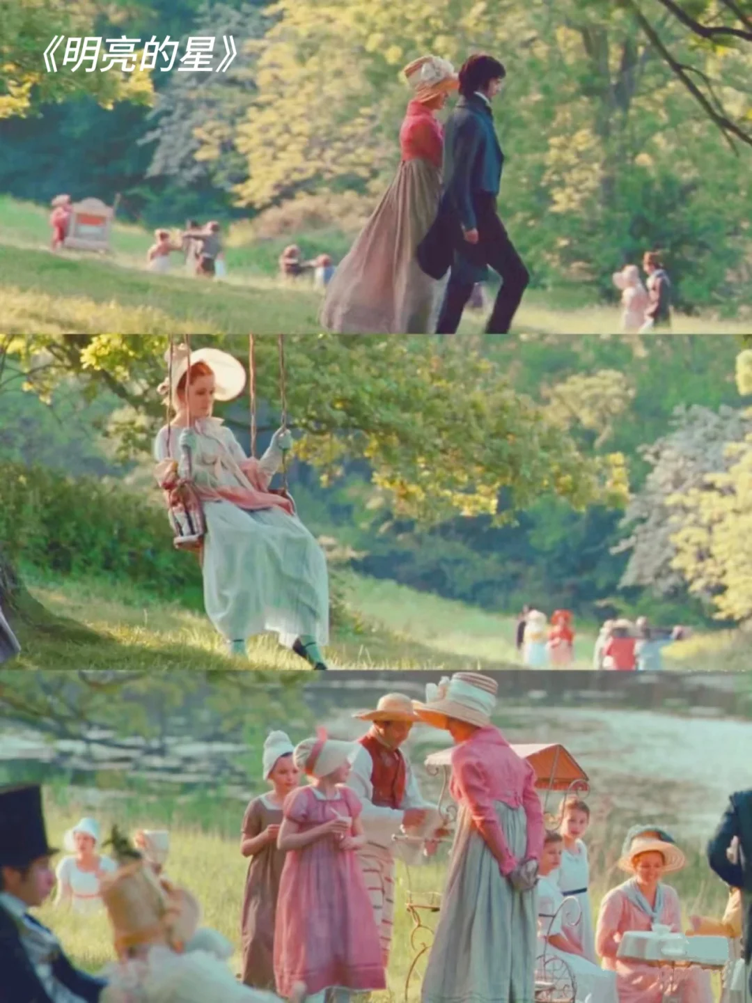 好适合春天看🍀9部治愈度爆表的田园风电影