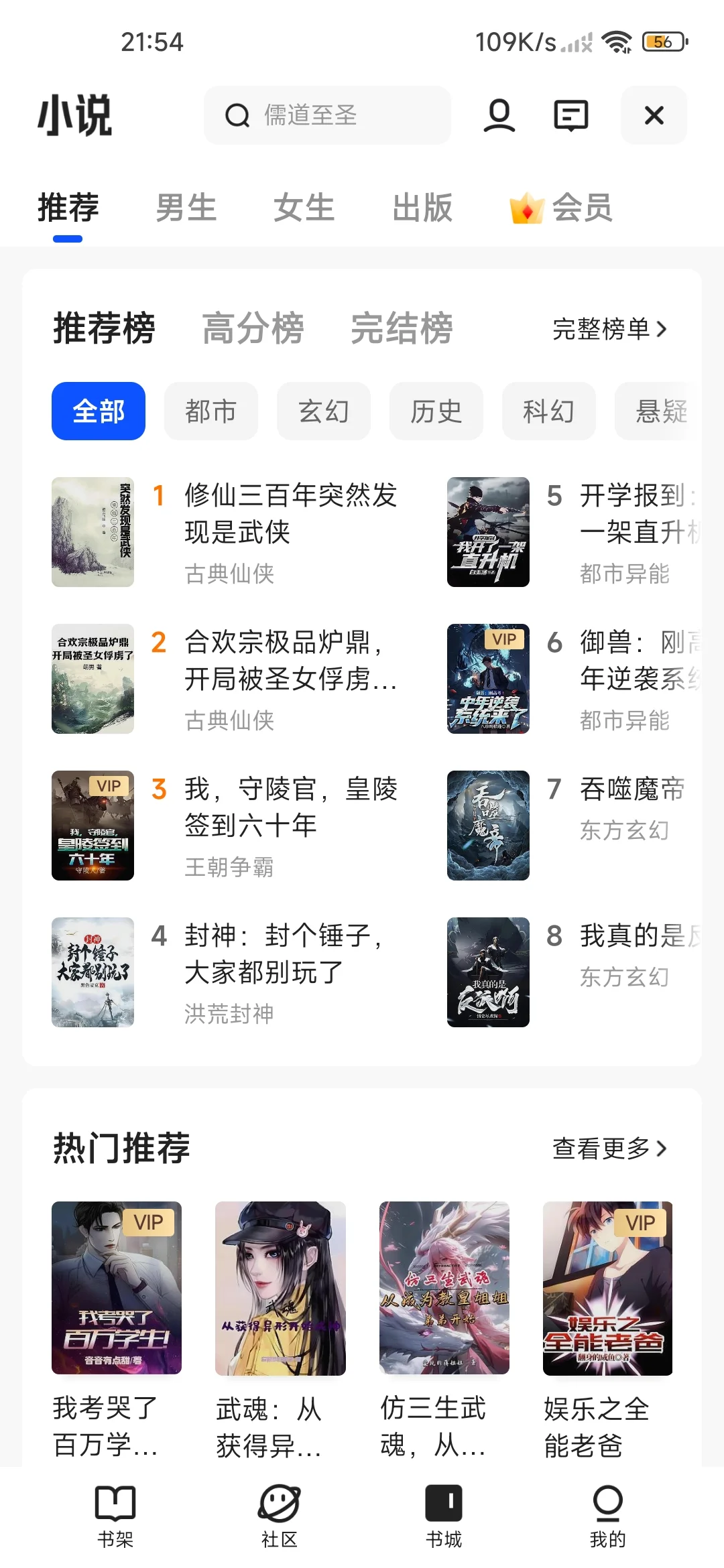 🔥我手机必备宝藏APP❗一个全能的APP🉑